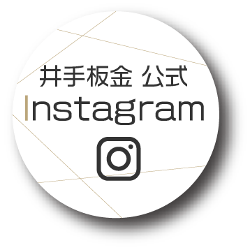 instagramボタン